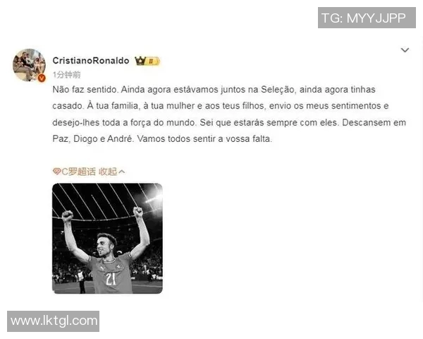 多位足坛球星离世引发全球球迷缅怀与深切追思 多位足坛球星离世引发全球球迷缅怀与深切追思