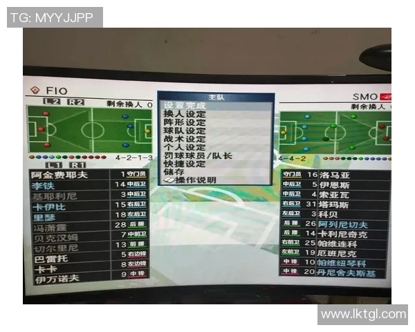 实况足球星域球员推荐图解析与最佳阵容搭配策略指南