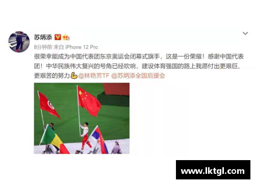 体育明星的奋斗历程与辉煌成就带给我们的启示与思考